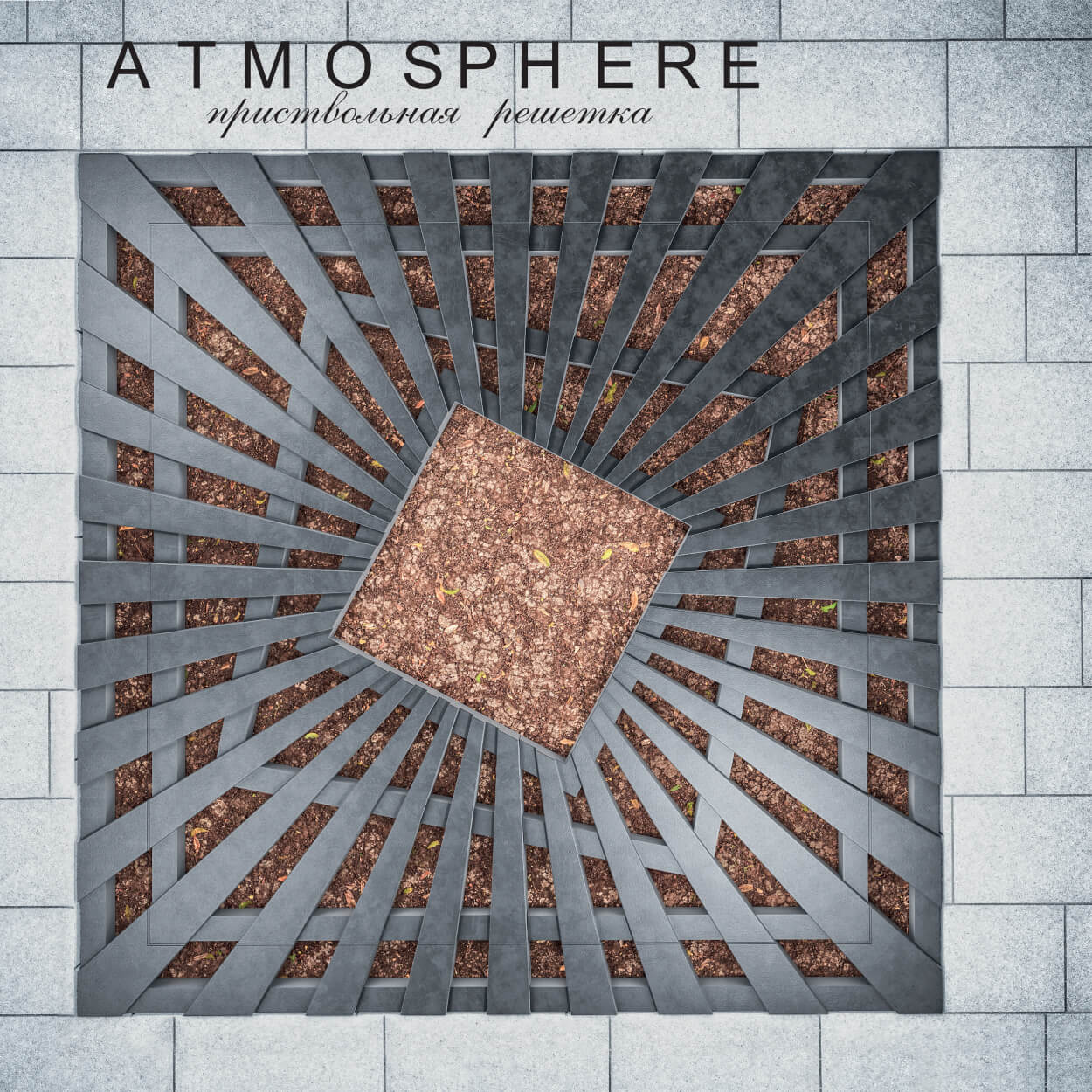 Приствольная решетка для дерева ZKING ATMOSPHERE 1.2х1.2м Черная в Нижнем Новгороде фото