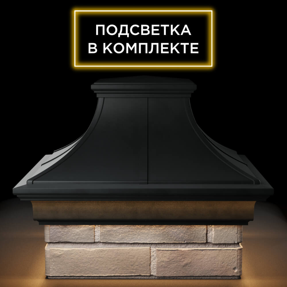 Колпак Zking Монблан Премиум Черный на столб 1.5х1.5 кирпича (385х385мм) с подсветкой Нижний Новгород фото