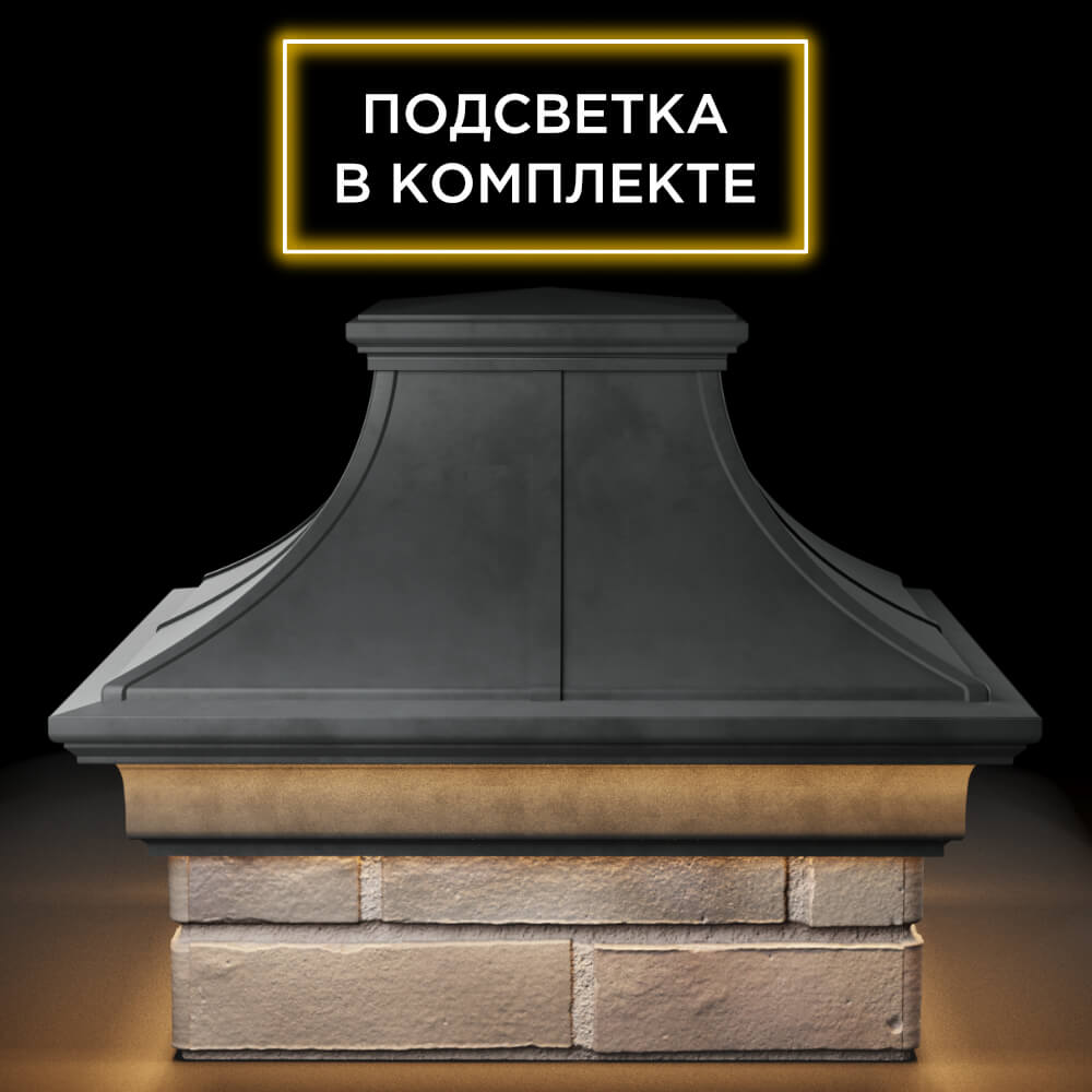 Колпак Zking Монблан Премиум Серый на столб 1.5х1.5 кирпича (385х385мм) с подсветкой Нижний Новгород фото